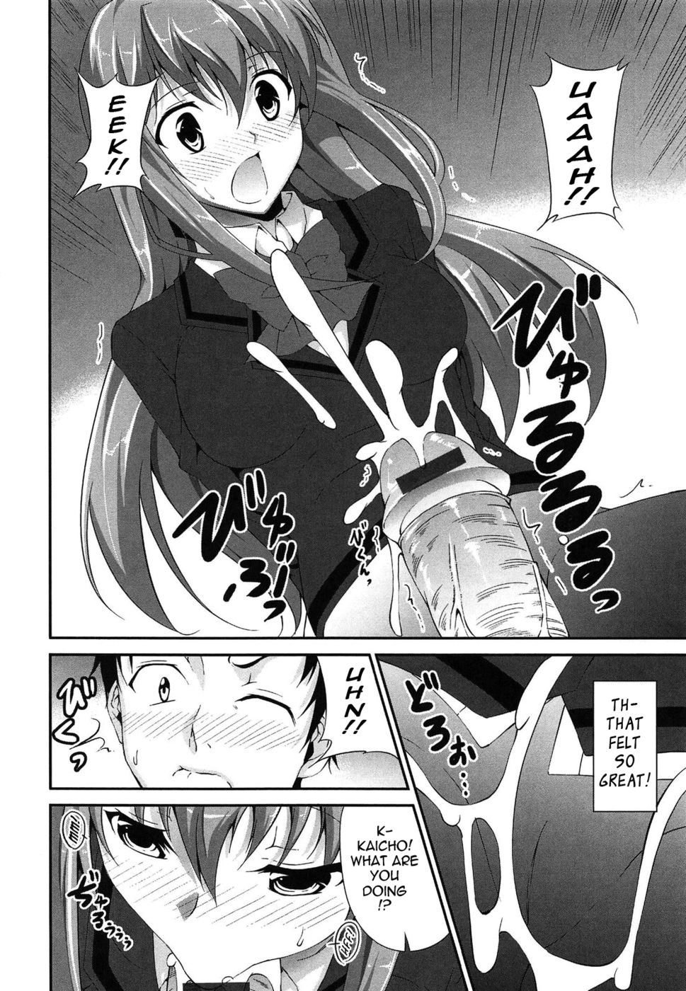 Hentai Manga Comic-The Best Time for Sex is Now-Chapter 5-a young lady's secret-10